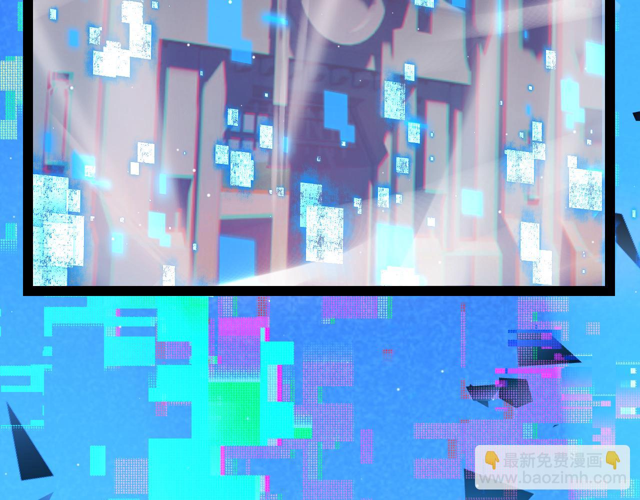 我來自遊戲 - 第234話 詭異的副本(3/4) - 4