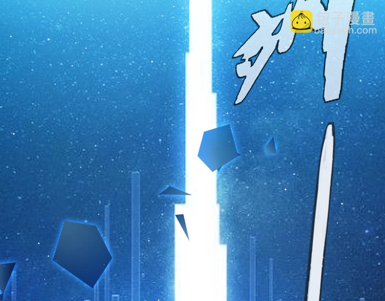 我來自遊戲 - 第234話 詭異的副本(3/4) - 2