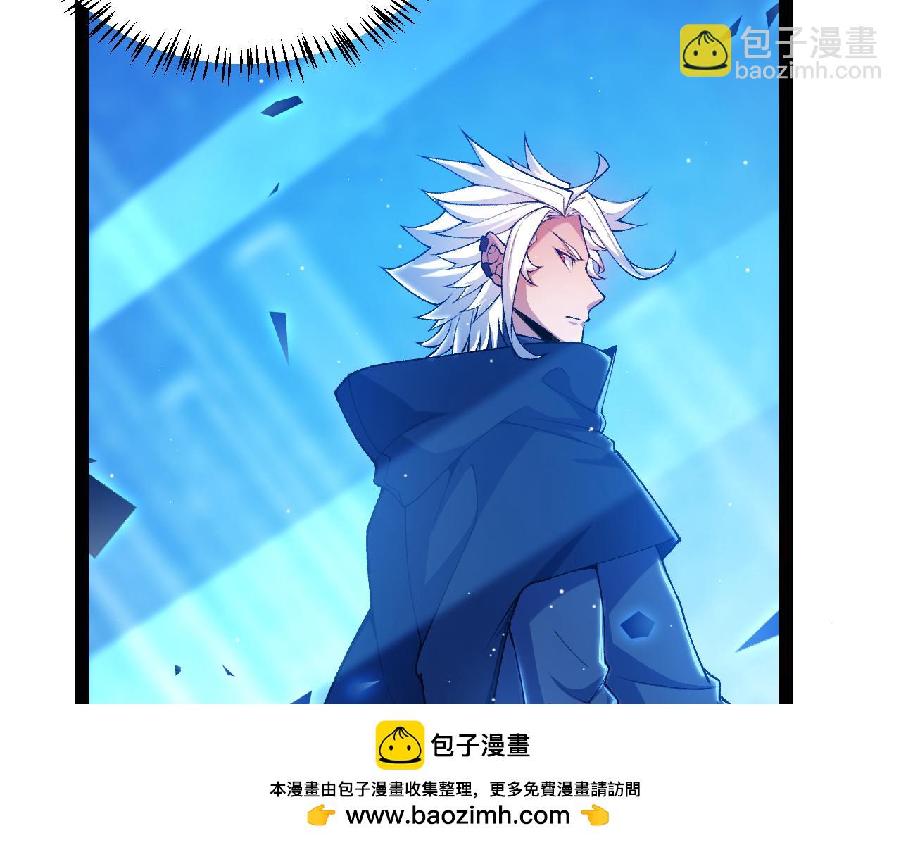 我來自遊戲 - 第234話 詭異的副本(3/4) - 5