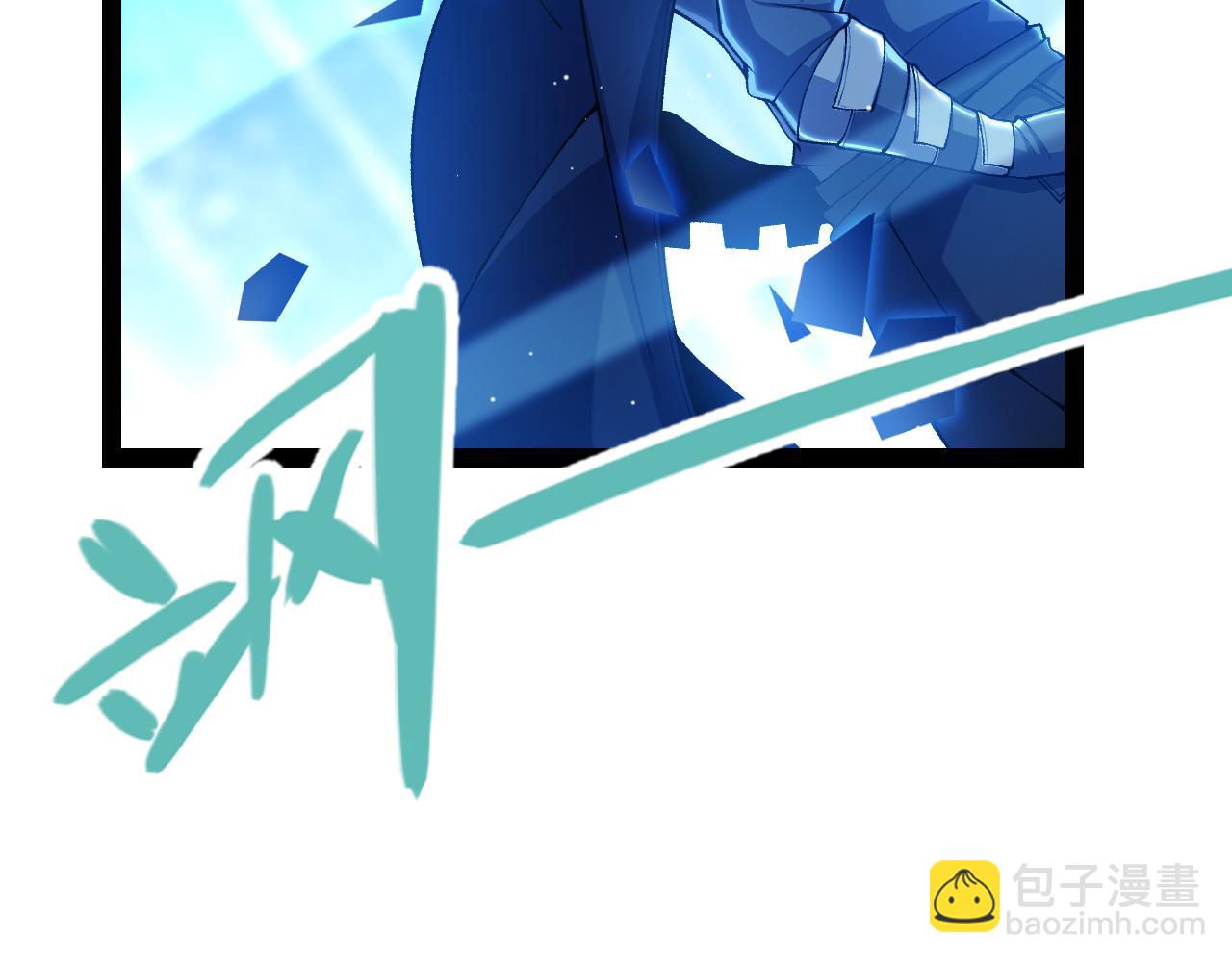 我來自遊戲 - 第234話 詭異的副本(3/4) - 6