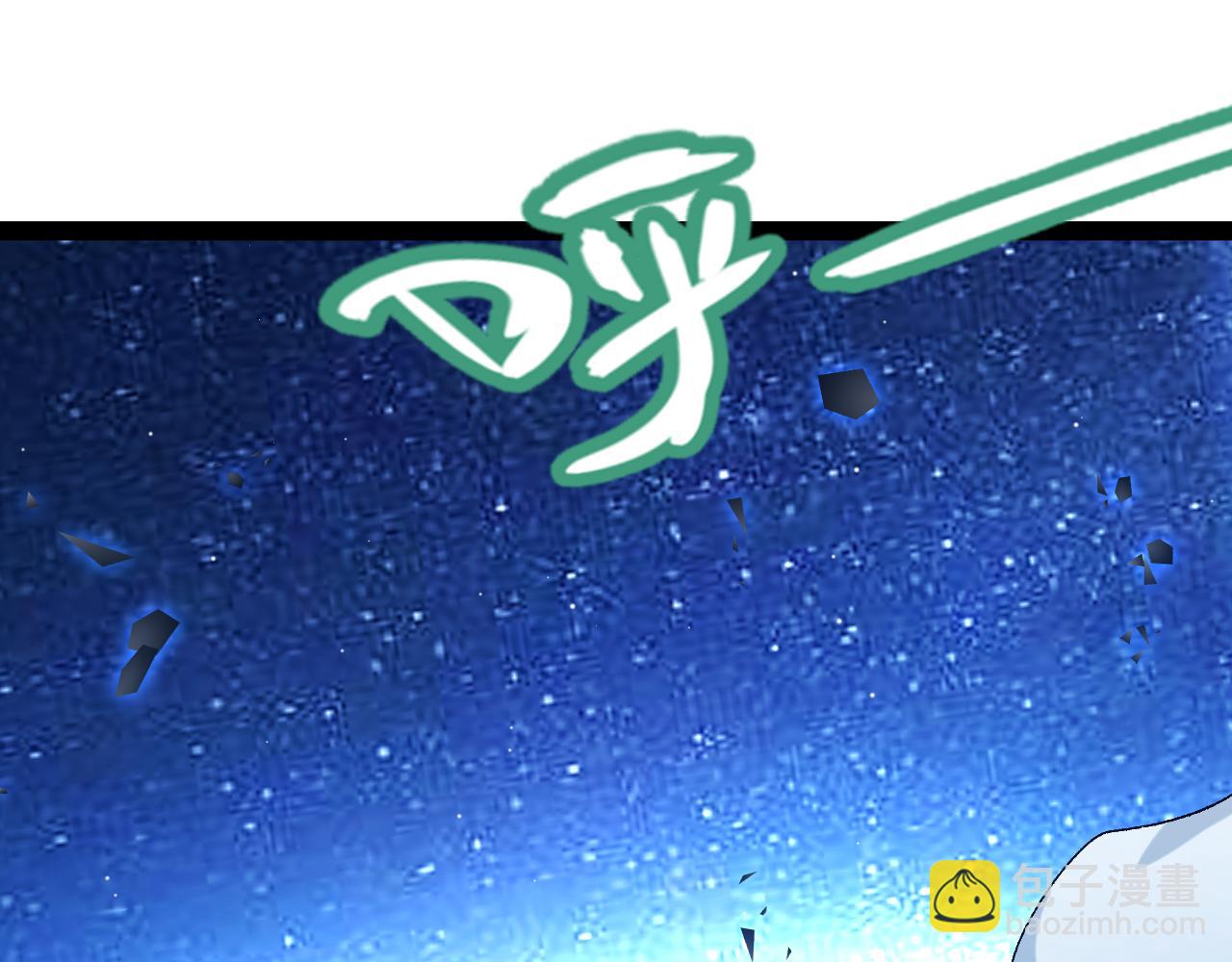 我來自遊戲 - 第234話 詭異的副本(3/4) - 7