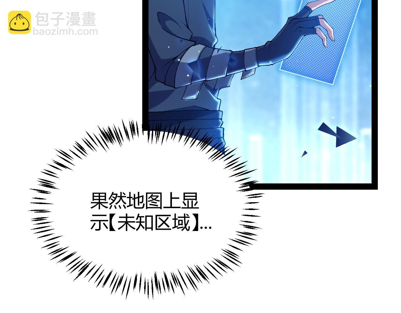 我來自遊戲 - 第234話 詭異的副本(3/4) - 3