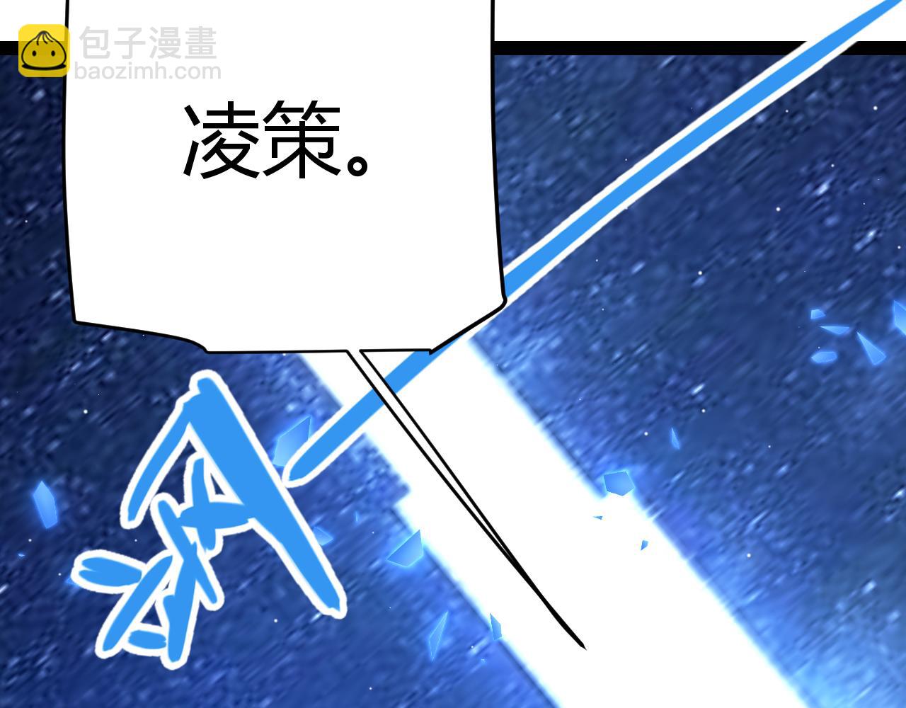 我來自遊戲 - 第234話 詭異的副本(3/4) - 7