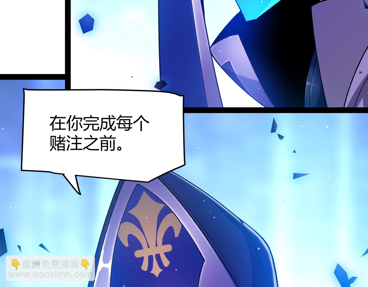 我來自遊戲 - 第234話 詭異的副本(4/4) - 6