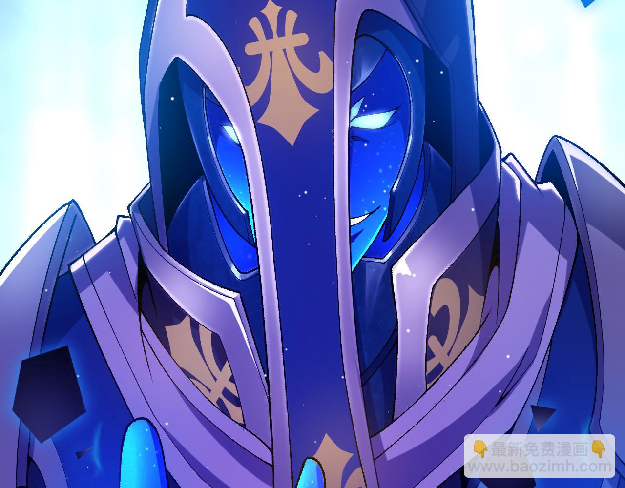 我來自遊戲 - 第234話 詭異的副本(4/4) - 1