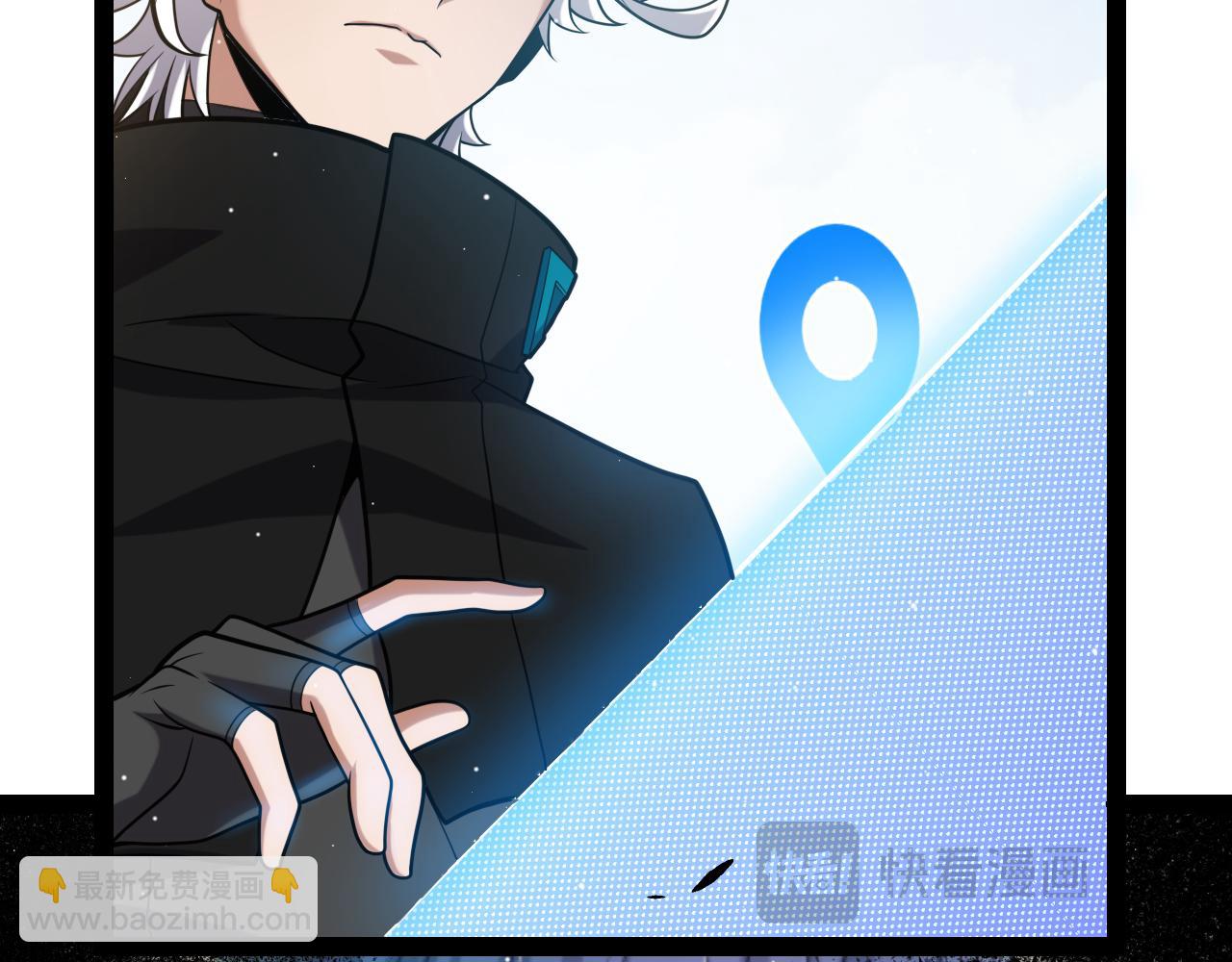 我來自遊戲 - 第234話 詭異的副本(1/4) - 3