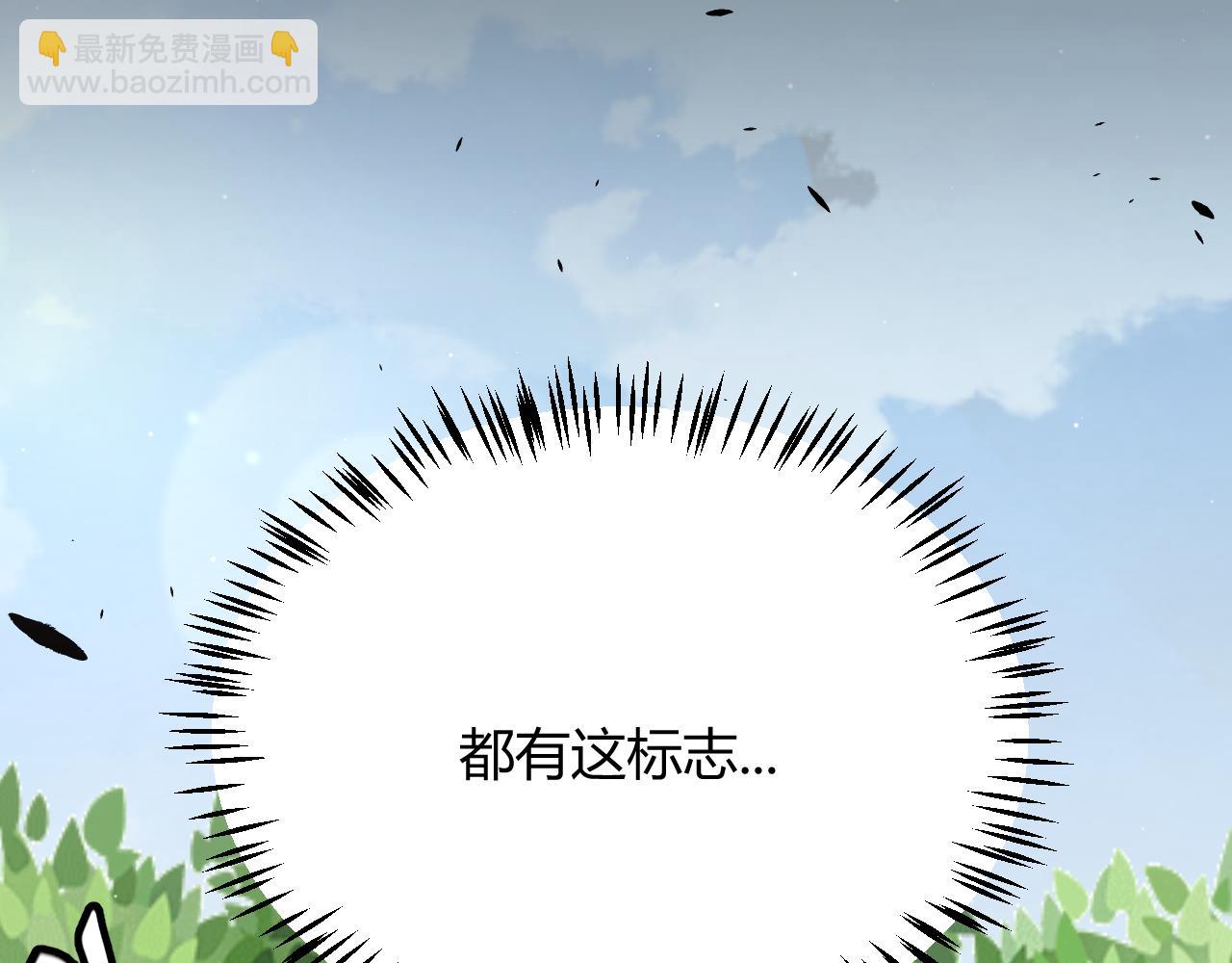 我來自遊戲 - 第234話 詭異的副本(1/4) - 2