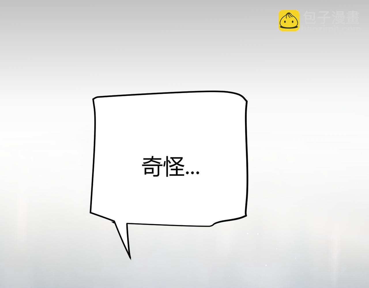 我來自遊戲 - 第234話 詭異的副本(2/4) - 7