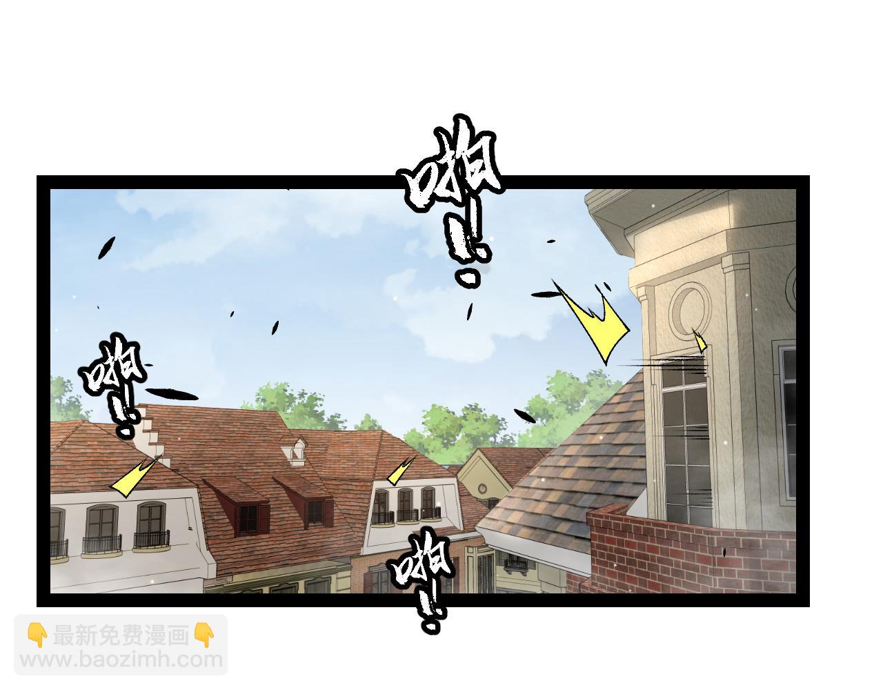 我來自遊戲 - 第234話 詭異的副本(2/4) - 8