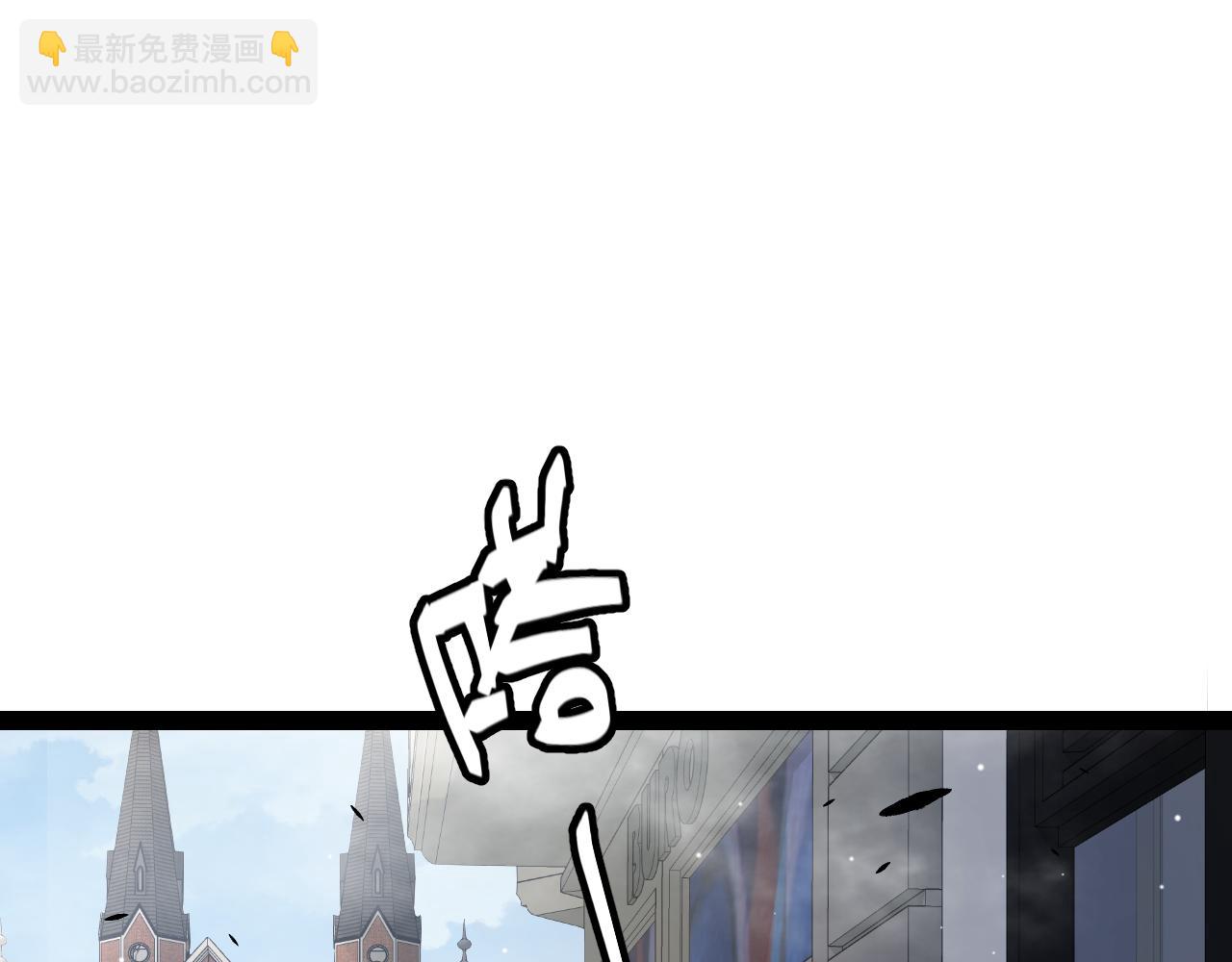 我來自遊戲 - 第234話 詭異的副本(2/4) - 1