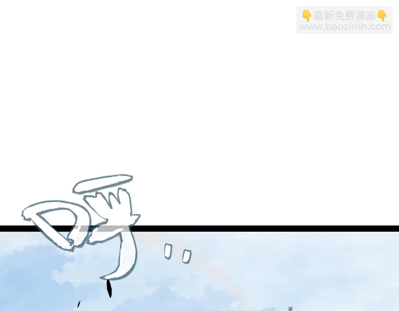 我來自遊戲 - 第234話 詭異的副本(2/4) - 7