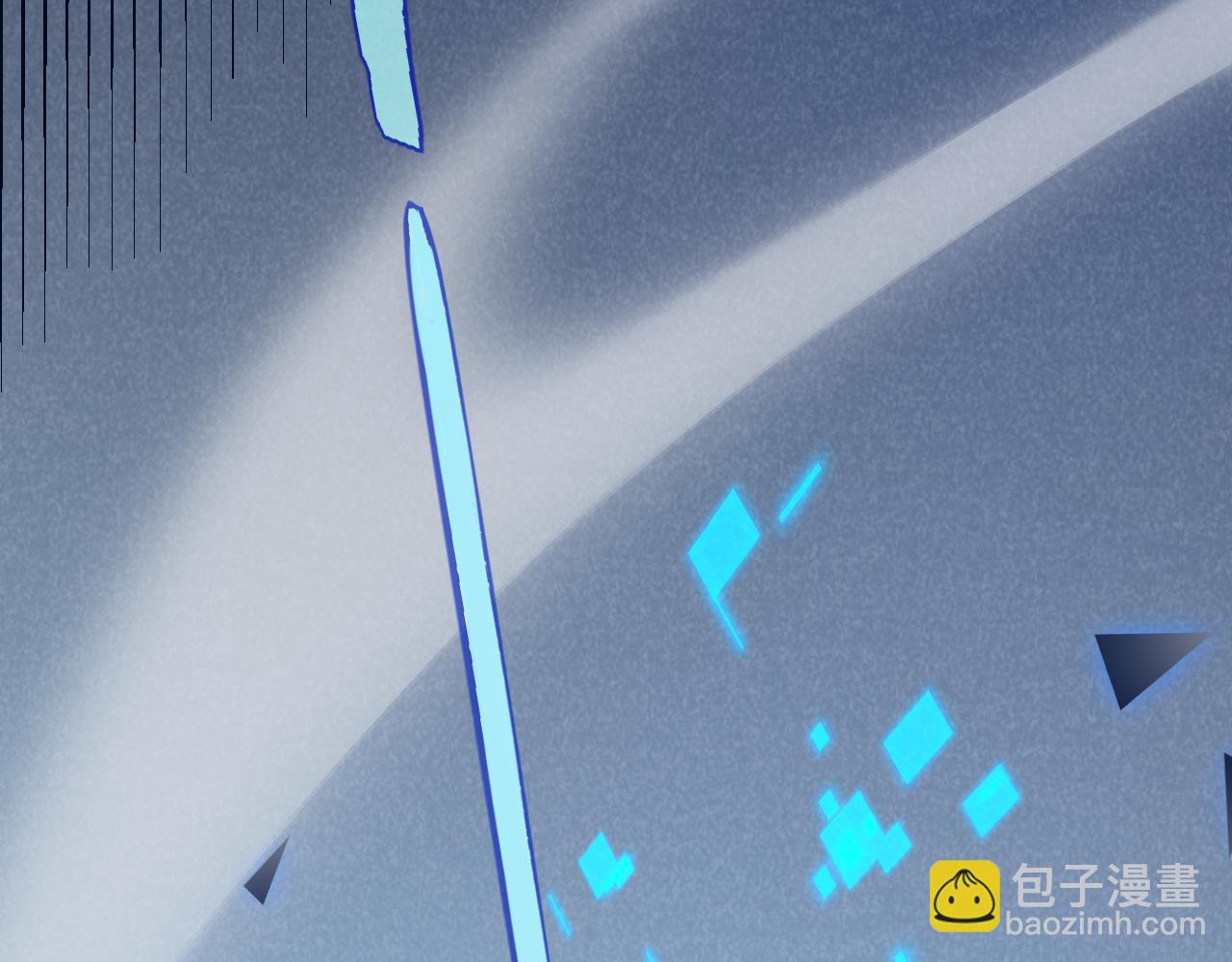 我來自遊戲 - 第236話 等級暴降的淩策！(3/4) - 5