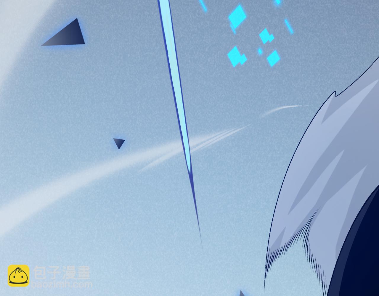 我來自遊戲 - 第236話 等級暴降的淩策！(3/4) - 6