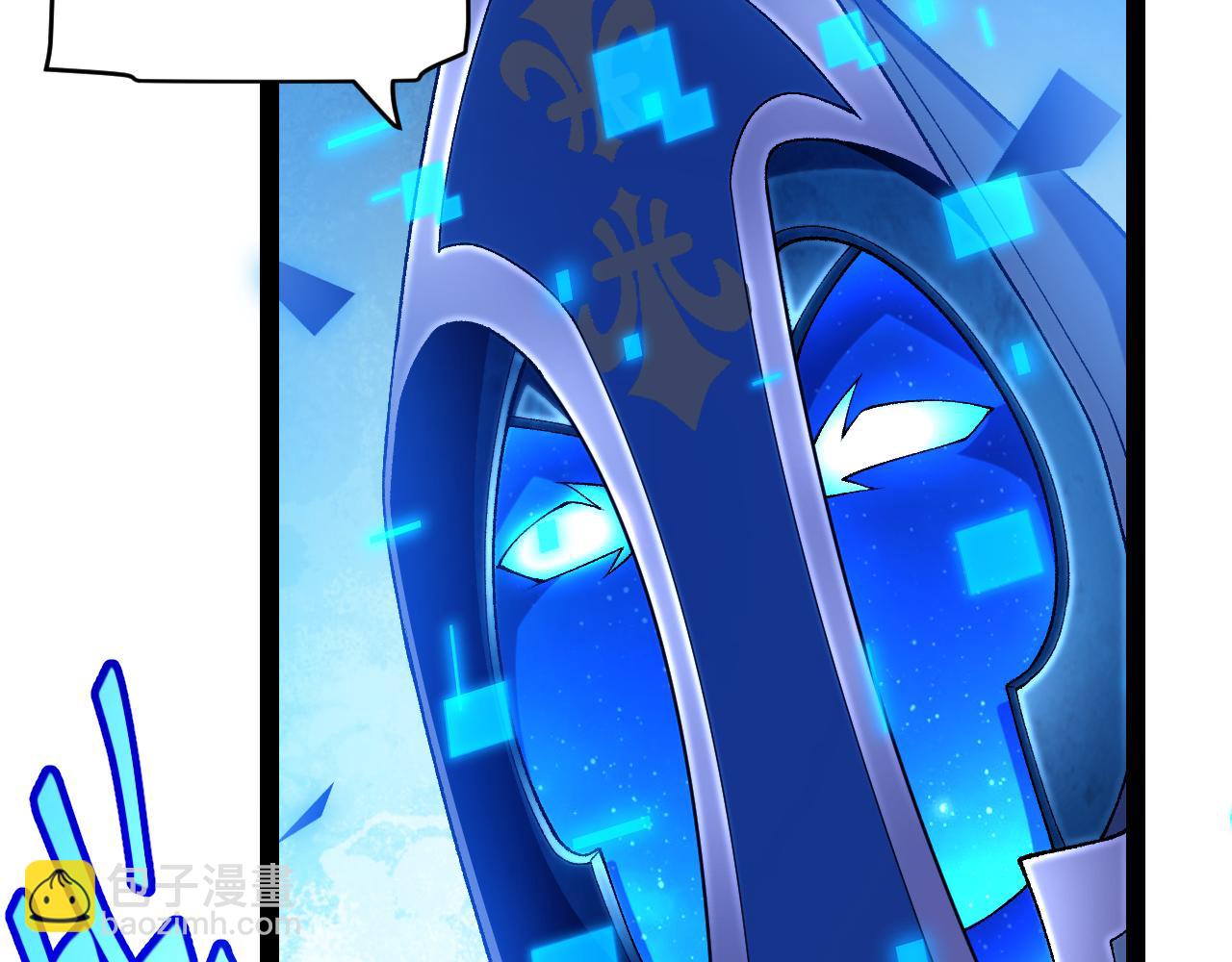 我來自遊戲 - 第236話 等級暴降的淩策！(3/4) - 1