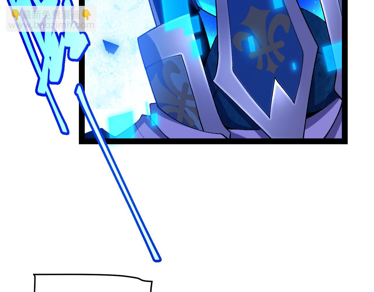 我來自遊戲 - 第236話 等級暴降的淩策！(3/4) - 2