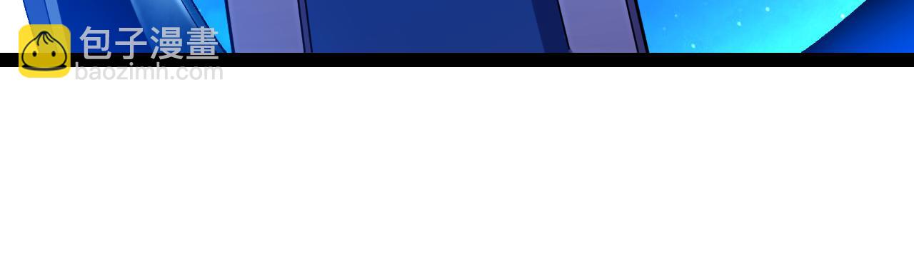 我來自遊戲 - 第236話 等級暴降的淩策！(3/4) - 4