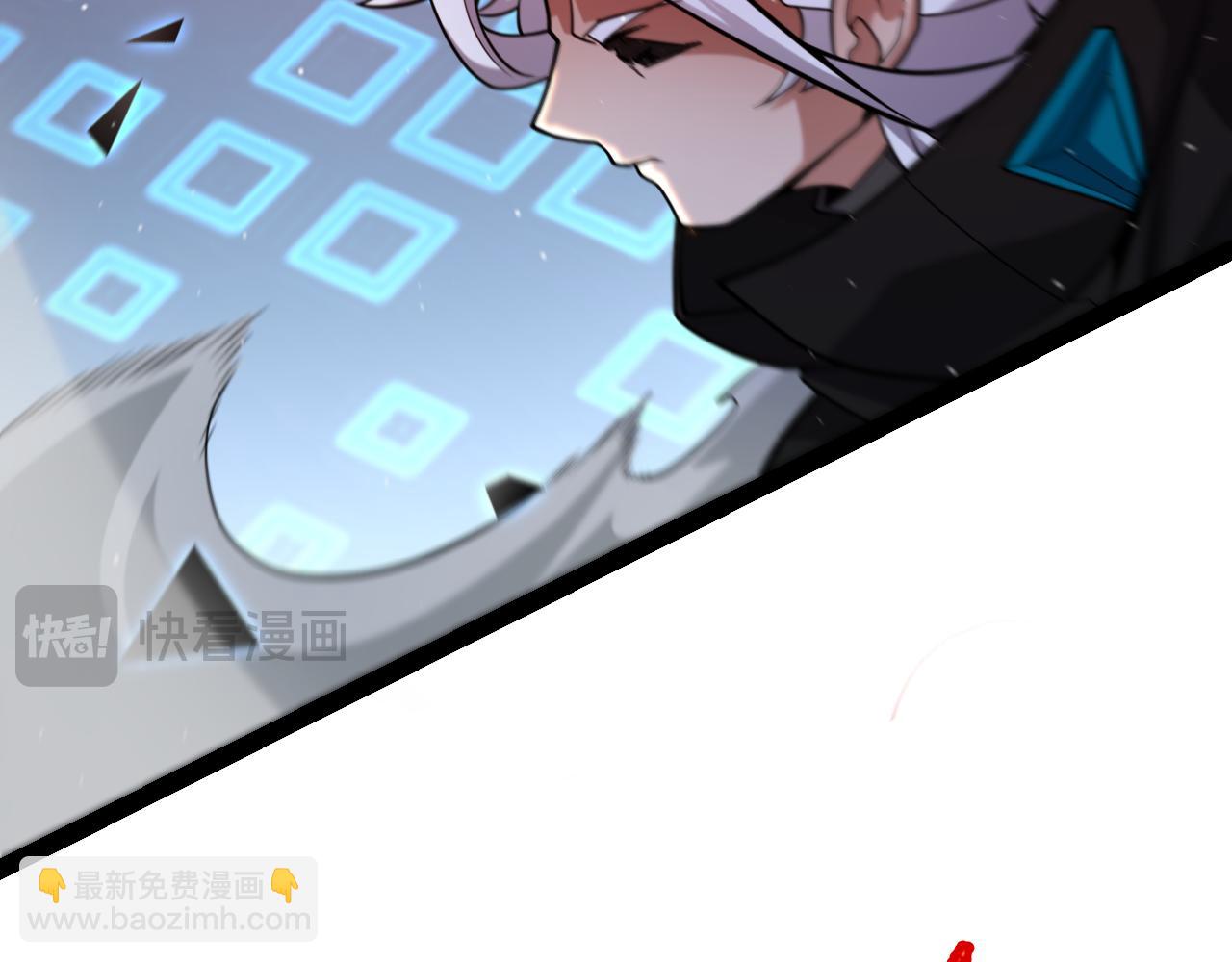 我來自遊戲 - 第236話 等級暴降的淩策！(3/4) - 7