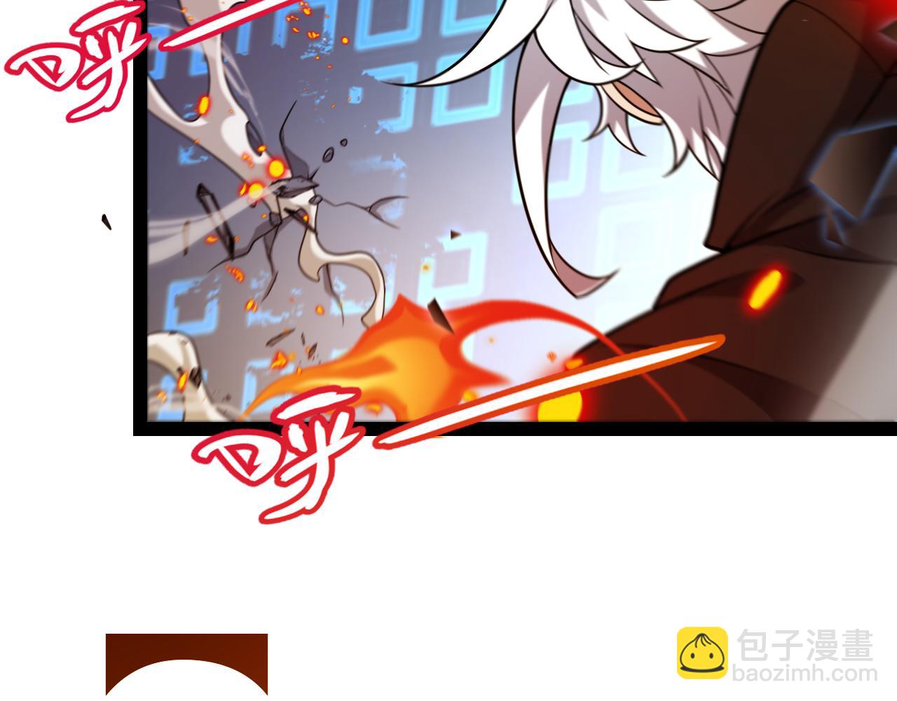 我來自遊戲 - 第236話 等級暴降的淩策！(3/4) - 4