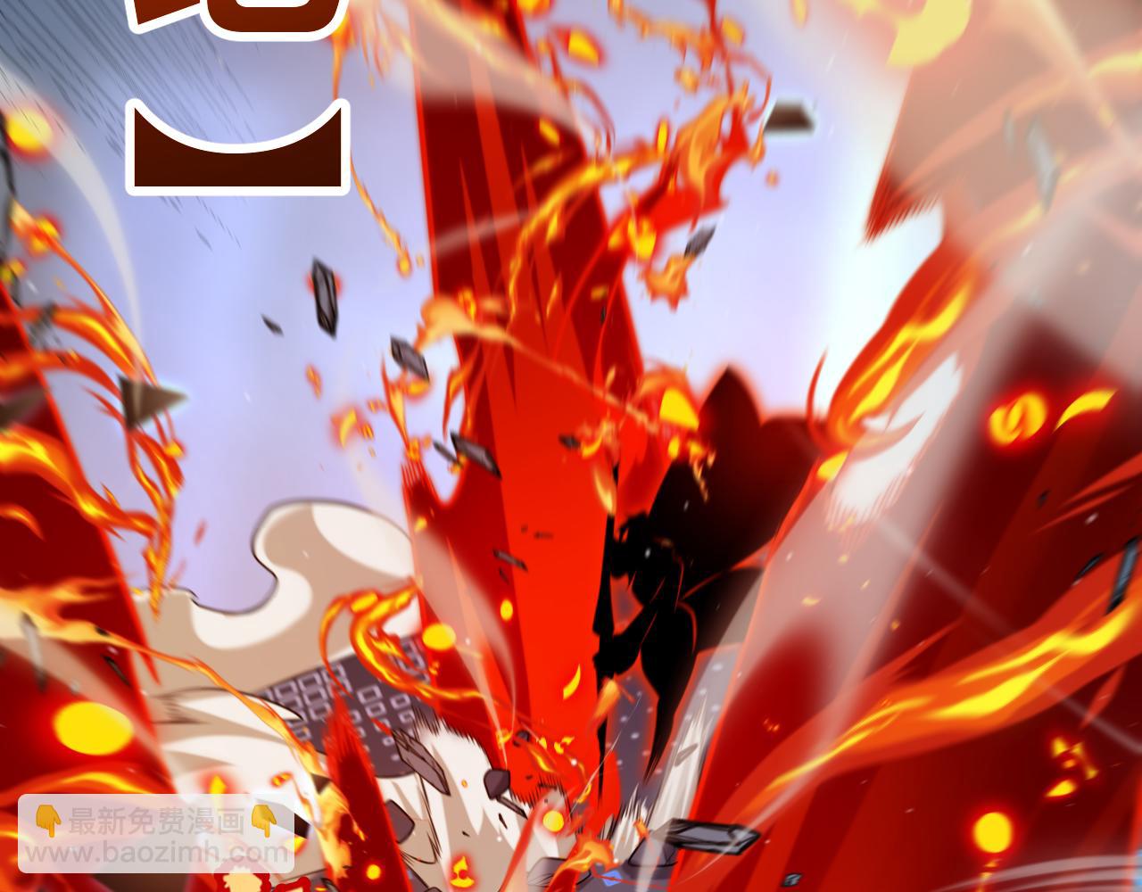 我來自遊戲 - 第236話 等級暴降的淩策！(3/4) - 6