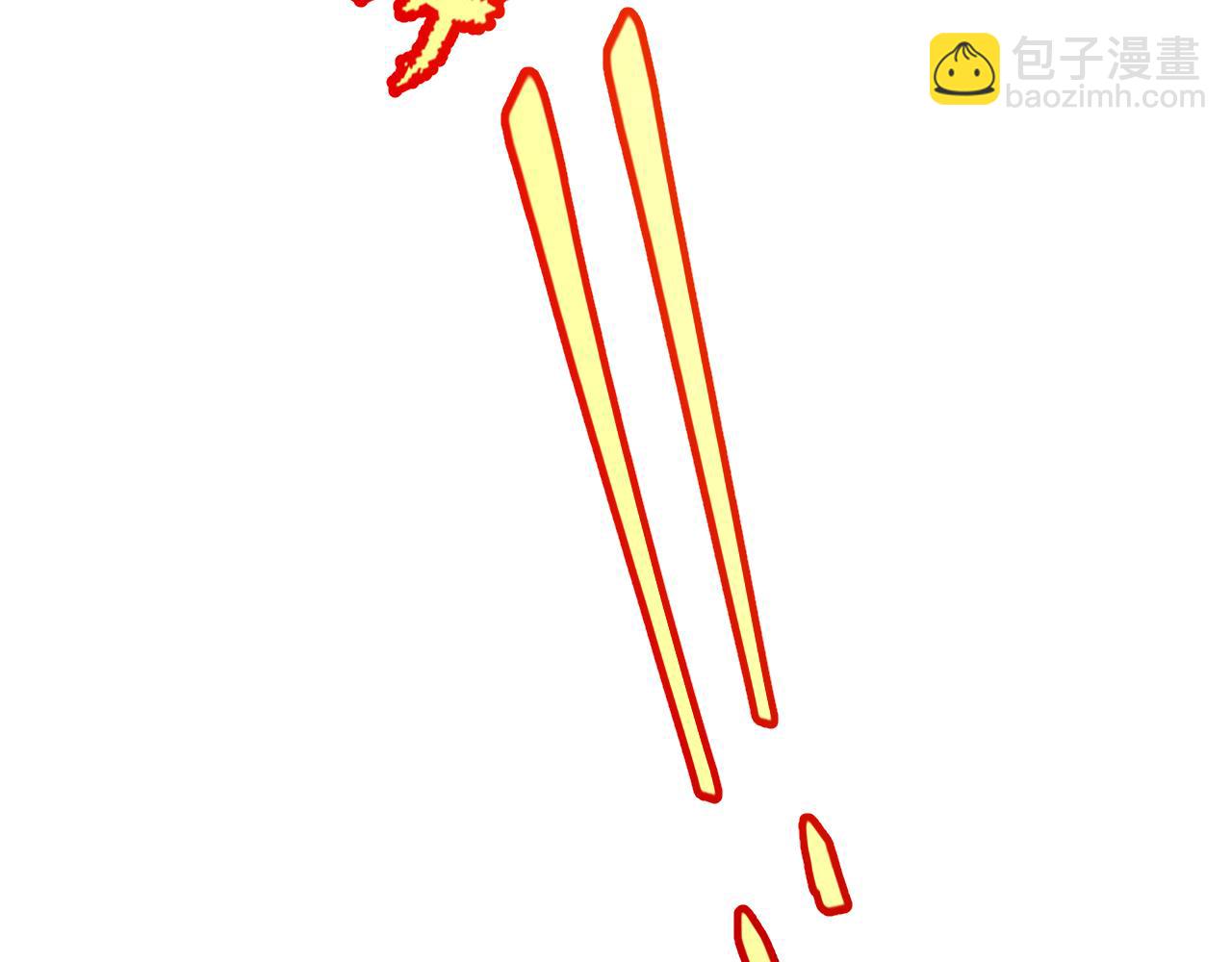 我來自遊戲 - 第236話 等級暴降的淩策！(3/4) - 8