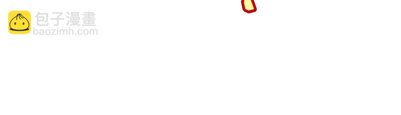 我來自遊戲 - 第236話 等級暴降的淩策！(3/4) - 1