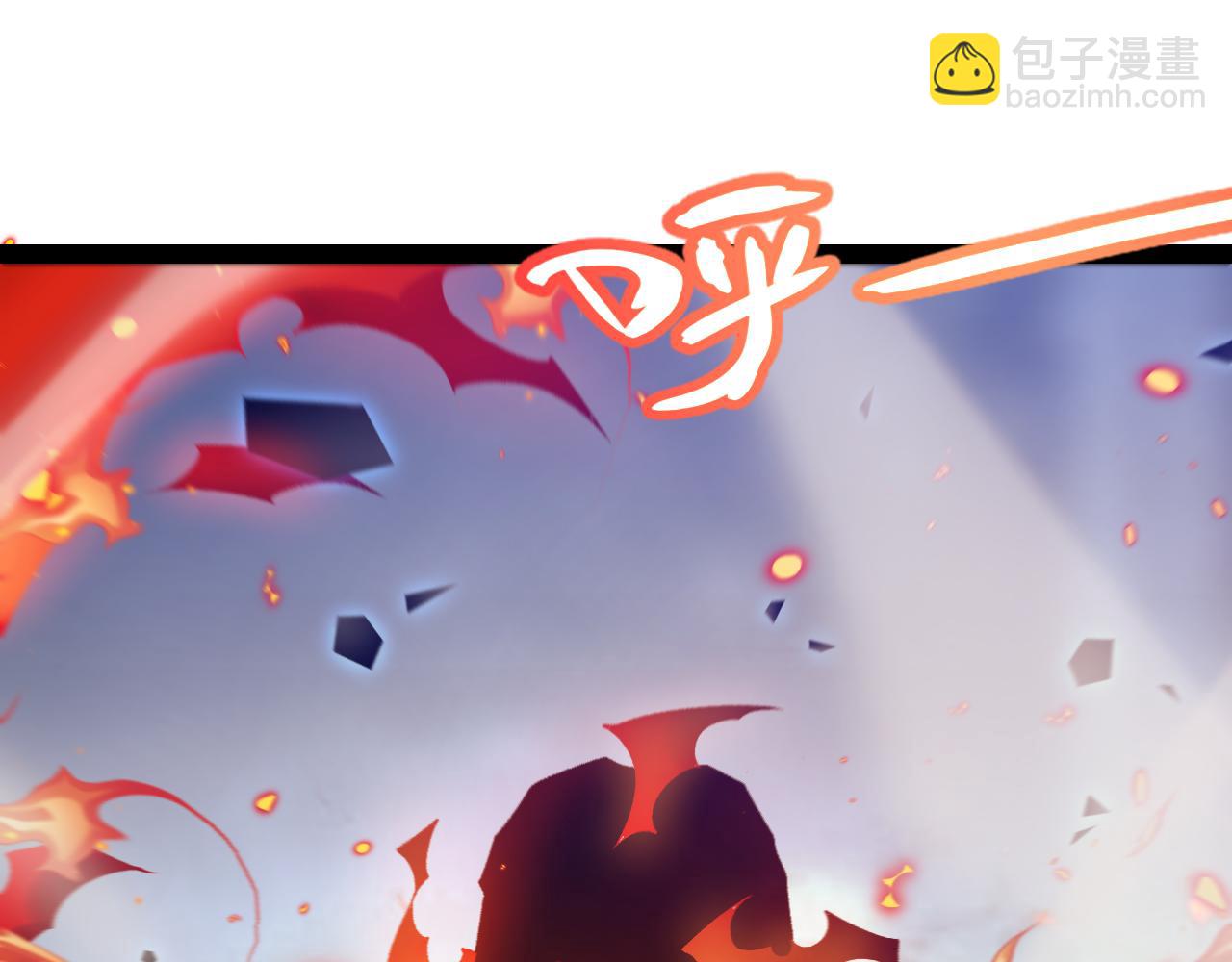 我來自遊戲 - 第236話 等級暴降的淩策！(3/4) - 2