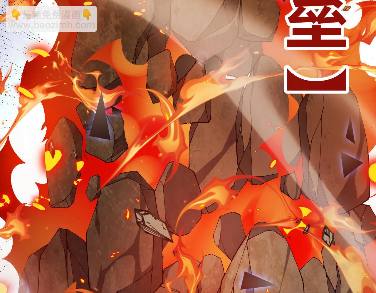 我來自遊戲 - 第236話 等級暴降的淩策！(3/4) - 5