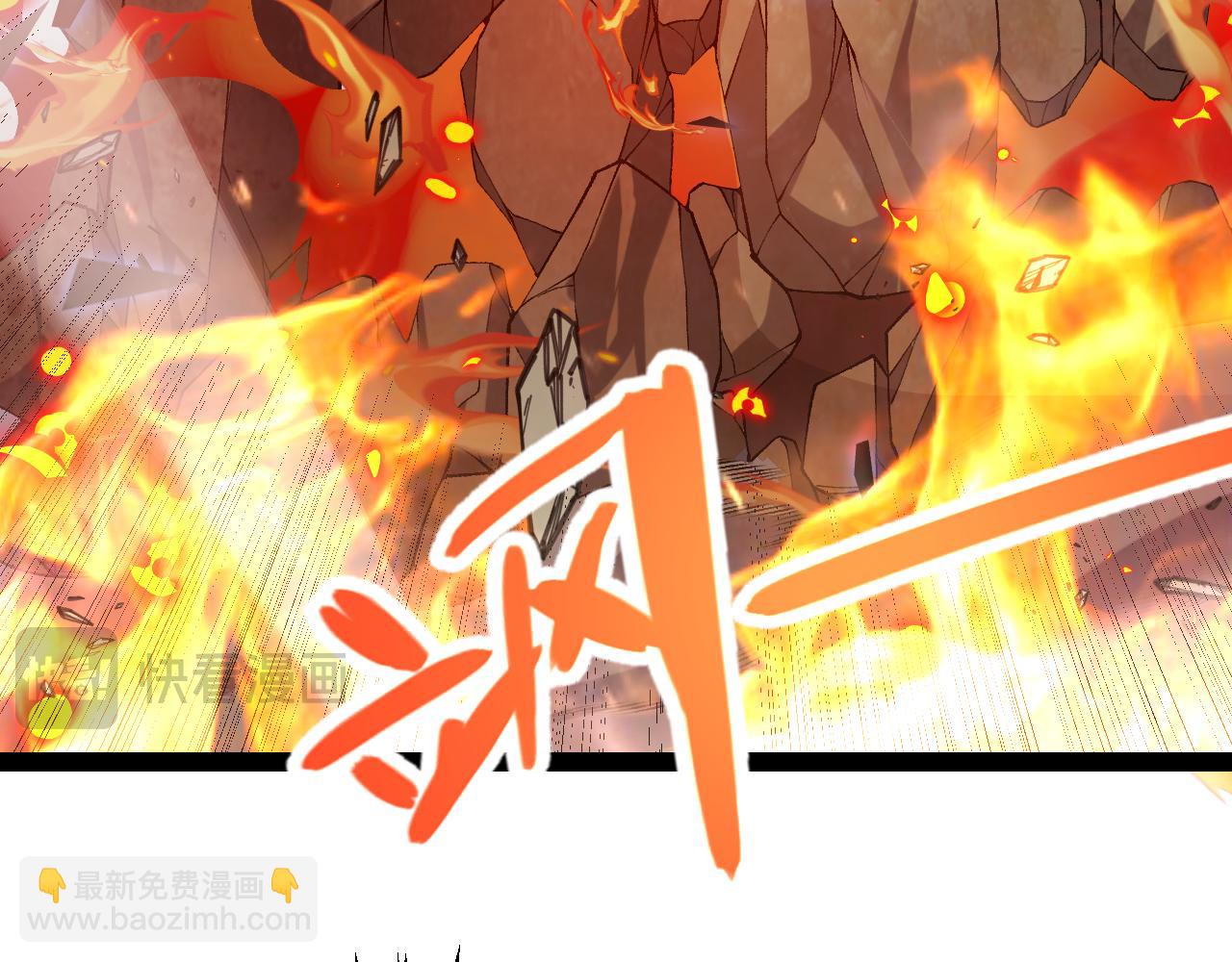 我來自遊戲 - 第236話 等級暴降的淩策！(3/4) - 6