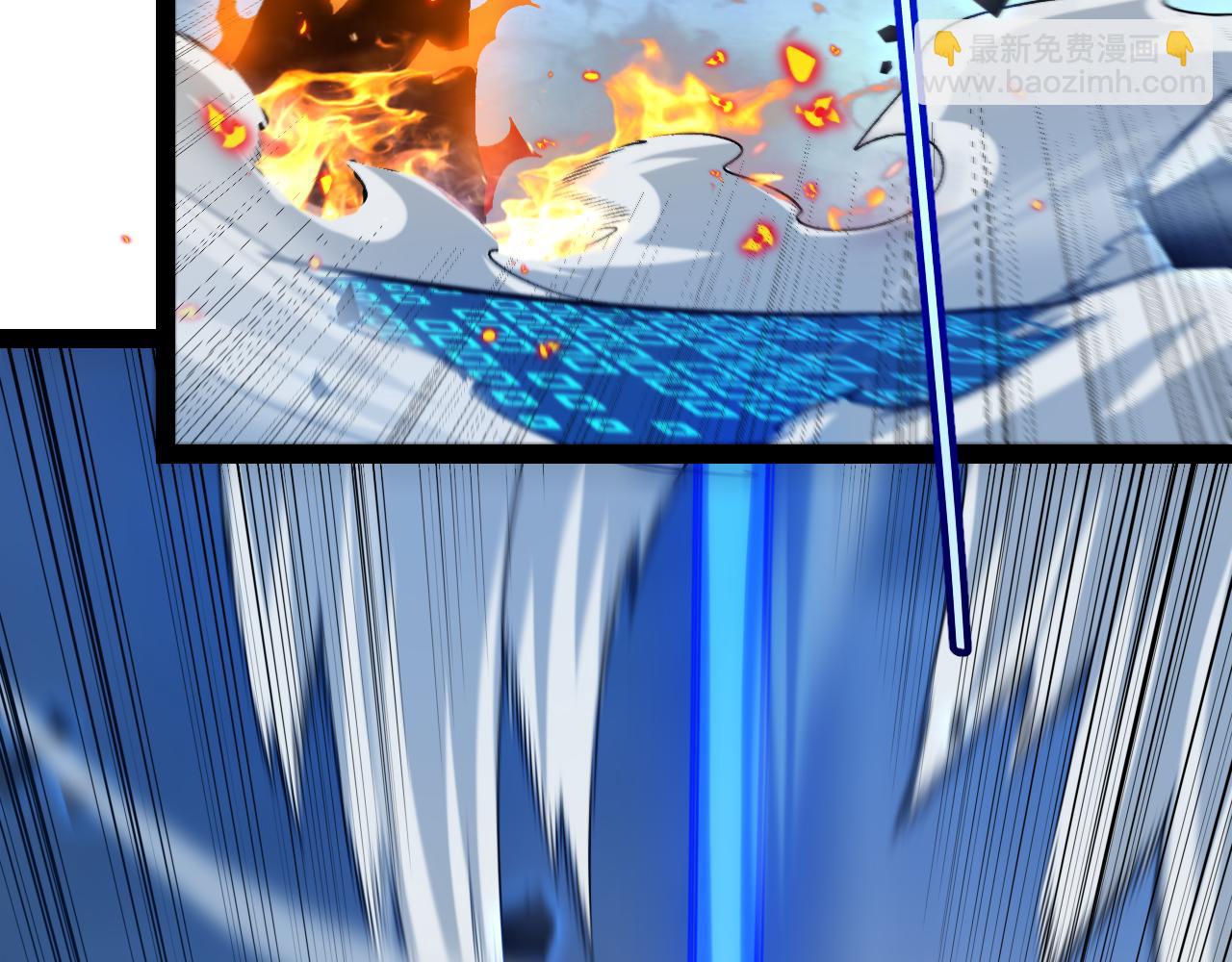 我來自遊戲 - 第236話 等級暴降的淩策！(3/4) - 5