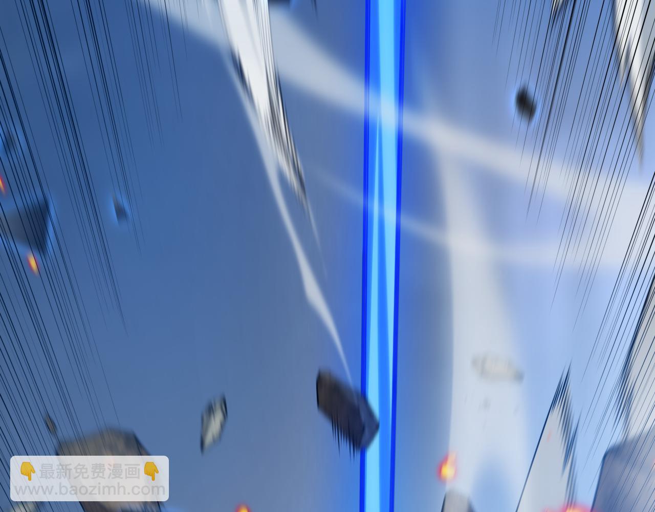 我來自遊戲 - 第236話 等級暴降的淩策！(3/4) - 6