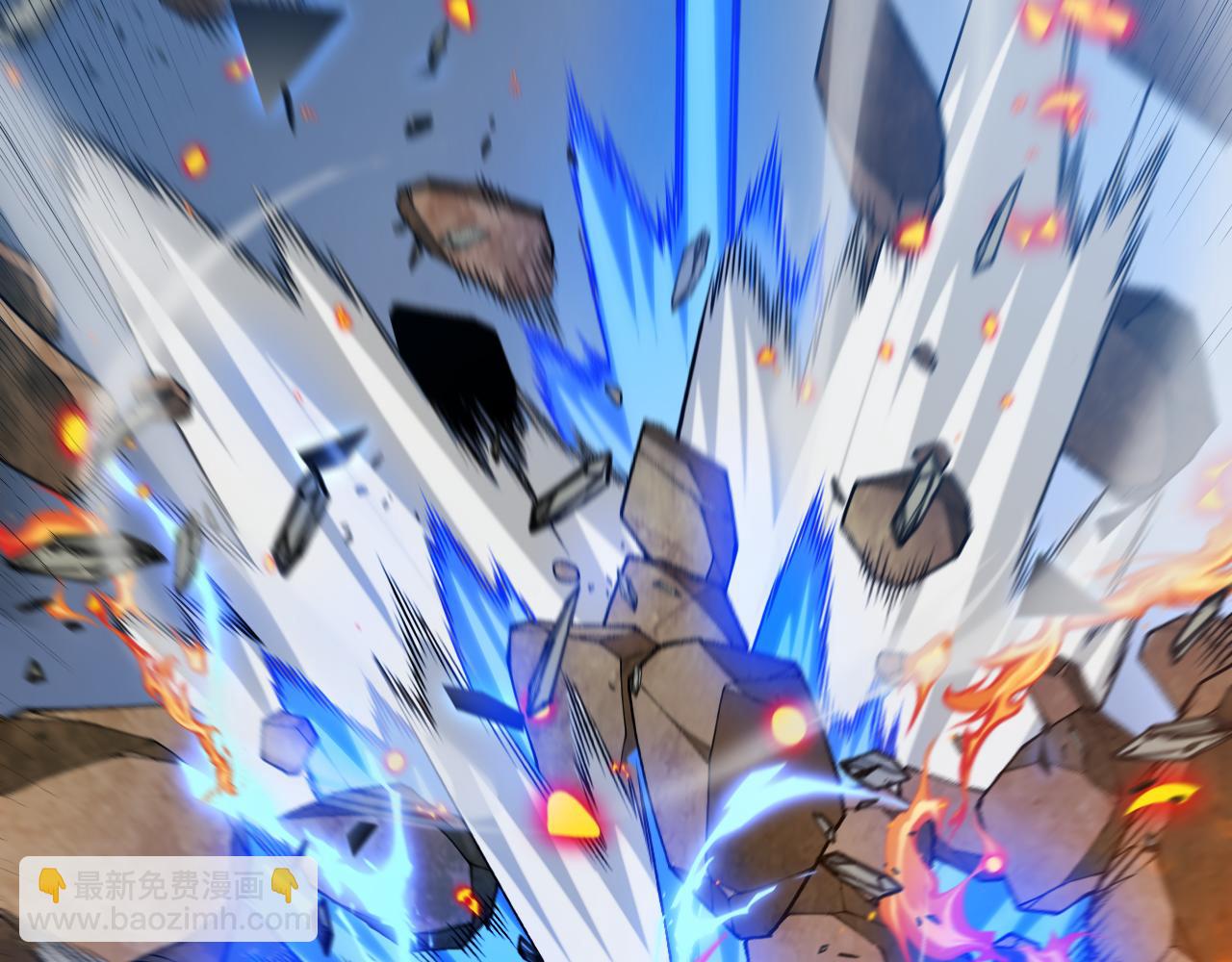 我來自遊戲 - 第236話 等級暴降的淩策！(3/4) - 7