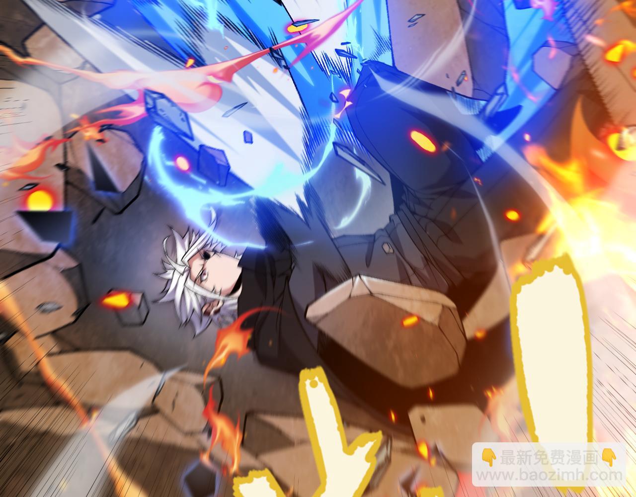 我來自遊戲 - 第236話 等級暴降的淩策！(3/4) - 8