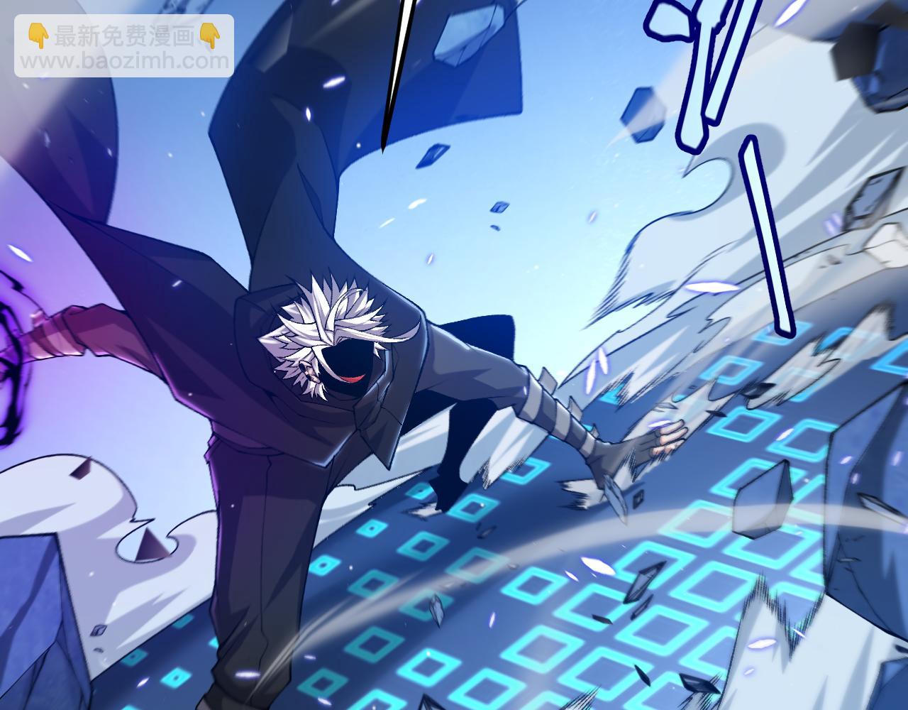 我來自遊戲 - 第236話 等級暴降的淩策！(3/4) - 3