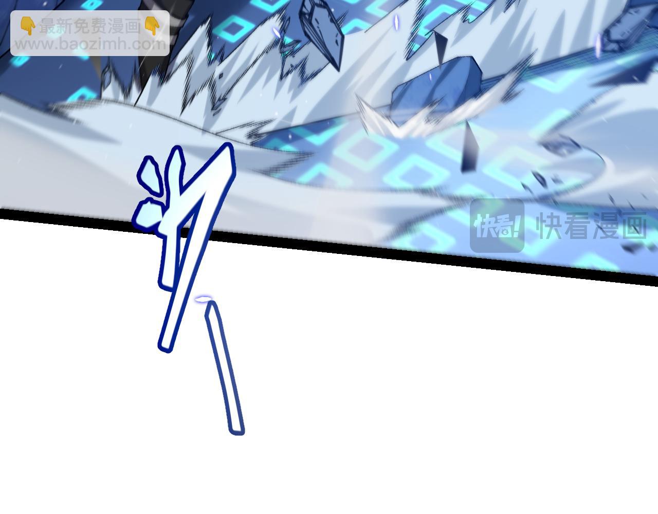 我來自遊戲 - 第236話 等級暴降的淩策！(3/4) - 4