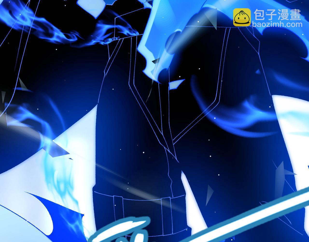 我來自遊戲 - 第236話 等級暴降的淩策！(3/4) - 8