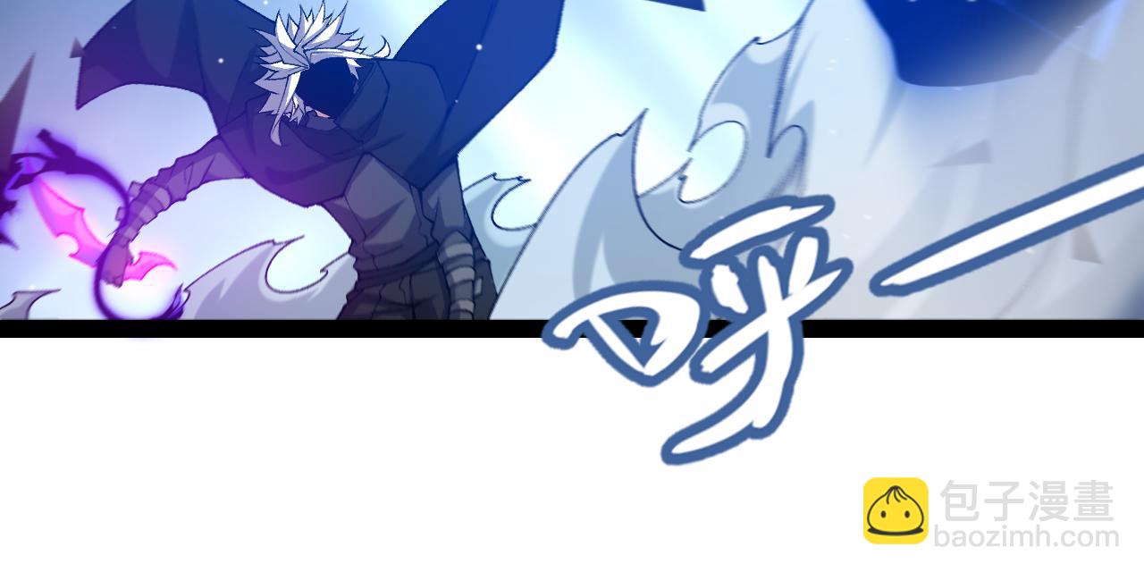 我來自遊戲 - 第236話 等級暴降的淩策！(3/4) - 3