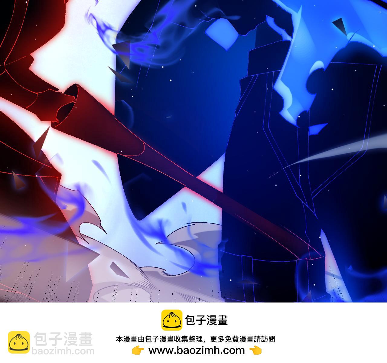 我來自遊戲 - 第236話 等級暴降的淩策！(3/4) - 6