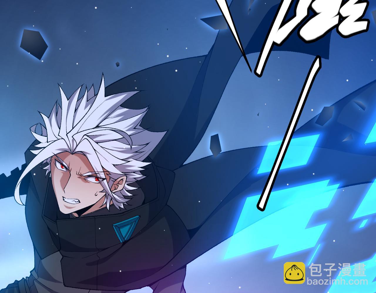 我來自遊戲 - 第236話 等級暴降的淩策！(4/4) - 6