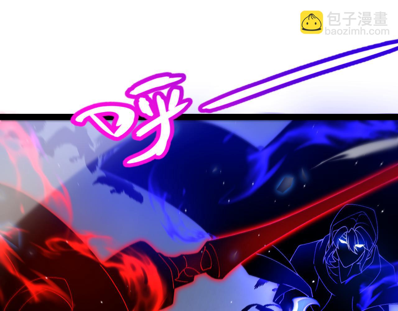 我來自遊戲 - 第236話 等級暴降的淩策！(4/4) - 3