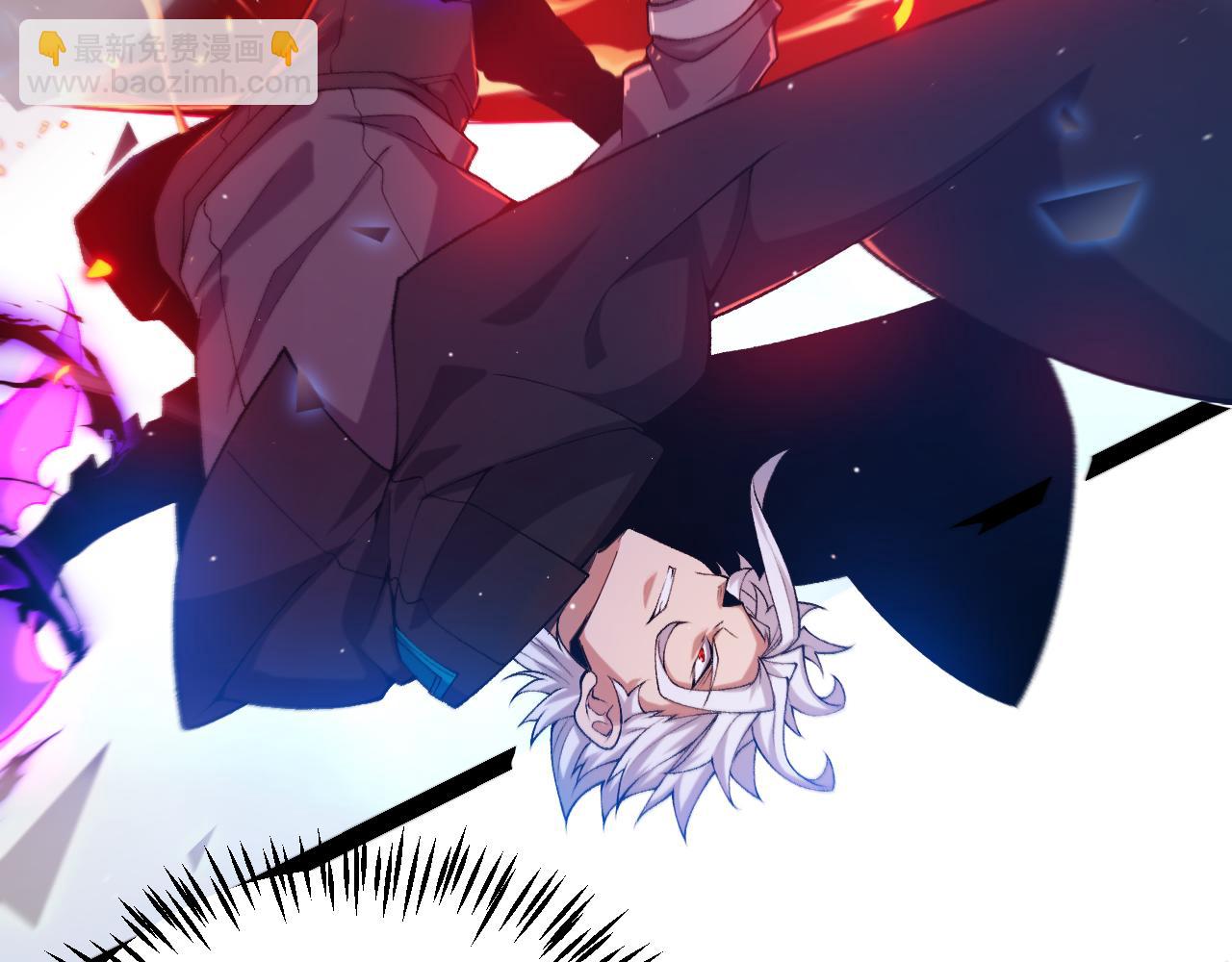 我來自遊戲 - 第236話 等級暴降的淩策！(4/4) - 3