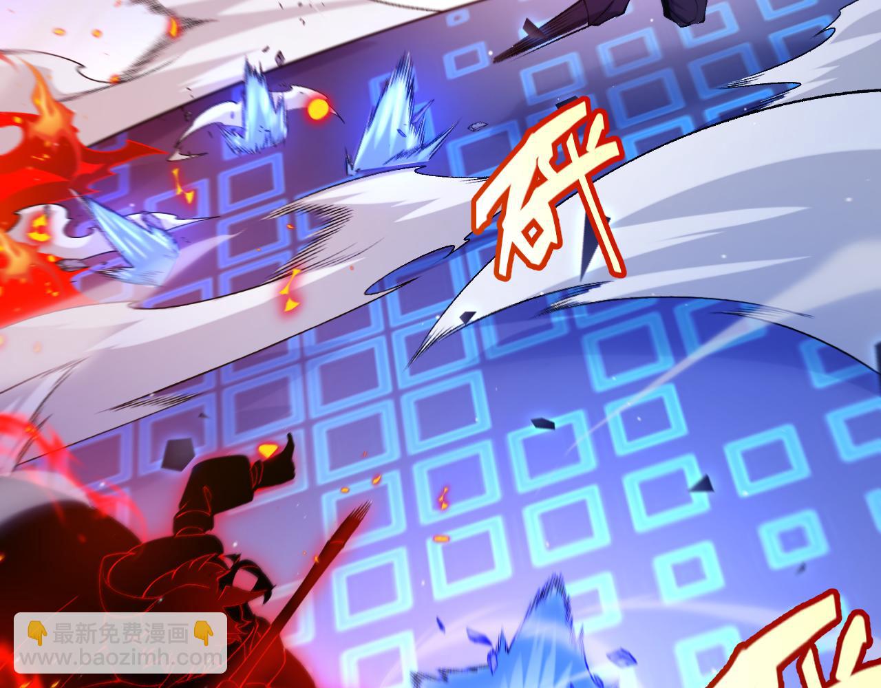 我來自遊戲 - 第236話 等級暴降的淩策！(4/4) - 5