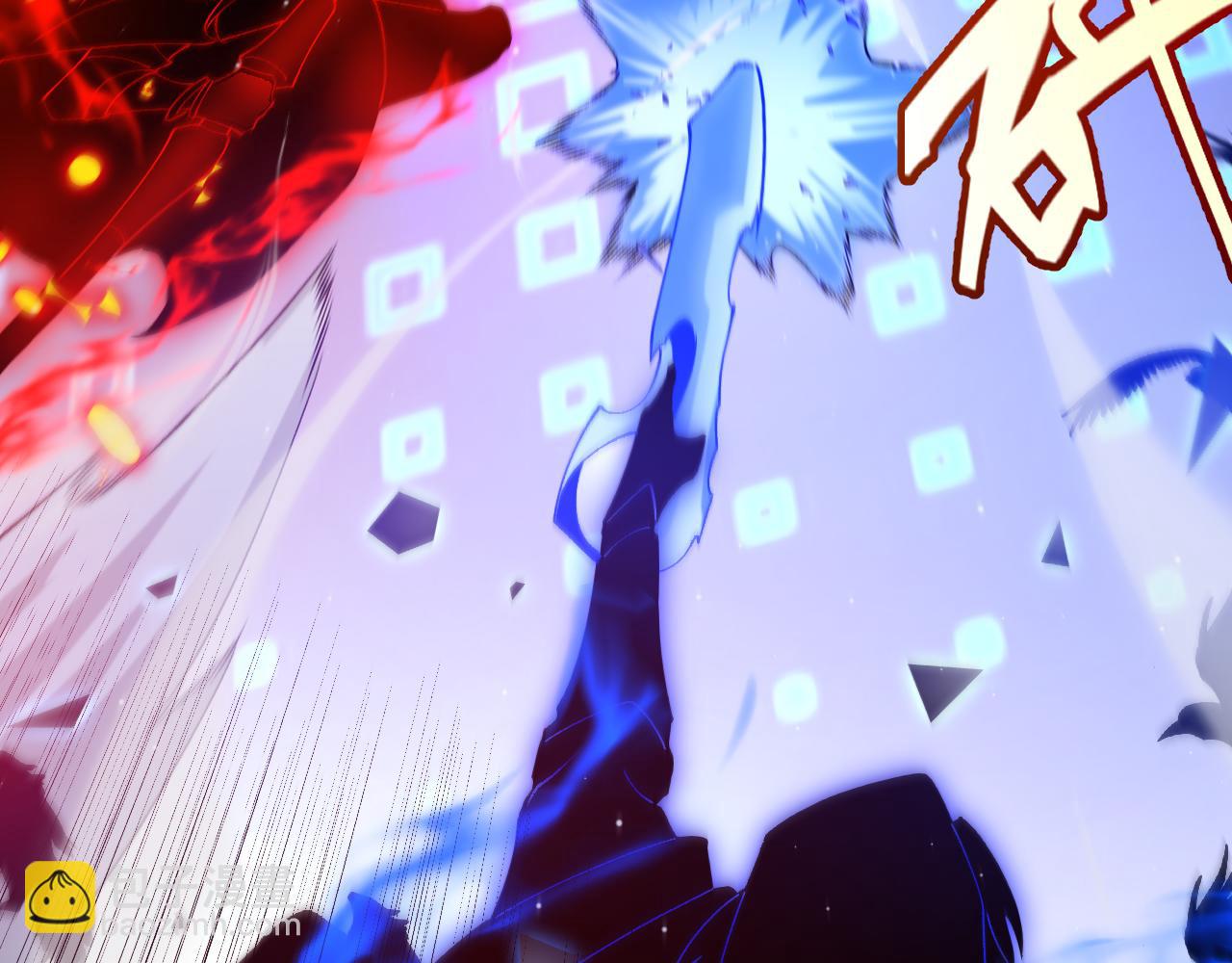 我來自遊戲 - 第236話 等級暴降的淩策！(4/4) - 6