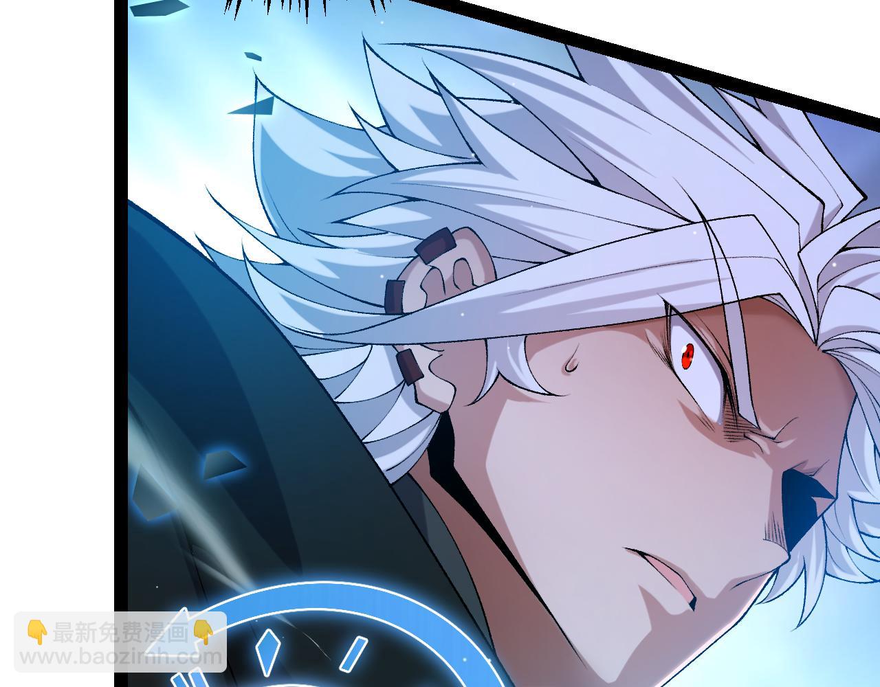 我來自遊戲 - 第236話 等級暴降的淩策！(4/4) - 2