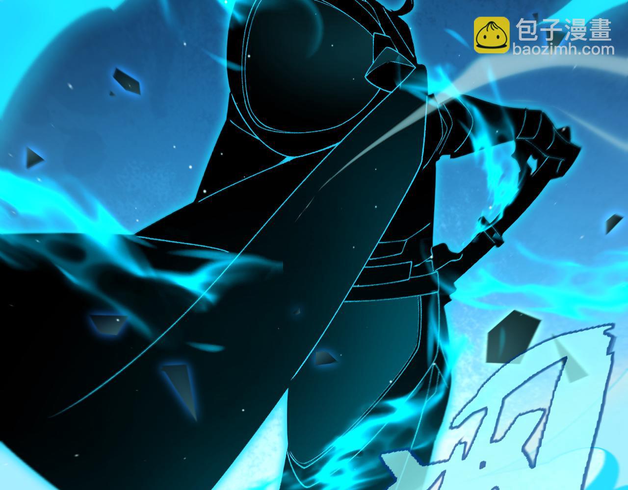 我來自遊戲 - 第236話 等級暴降的淩策！(4/4) - 5