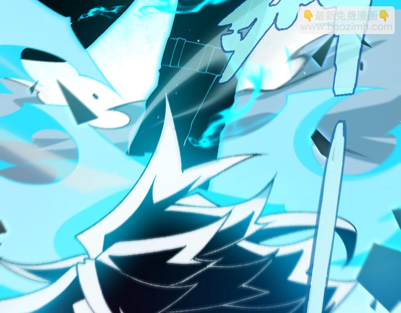 我來自遊戲 - 第236話 等級暴降的淩策！(4/4) - 6