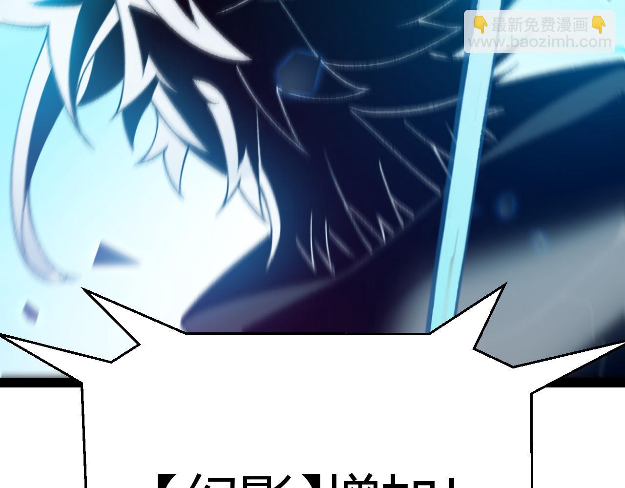 我來自遊戲 - 第236話 等級暴降的淩策！(4/4) - 1