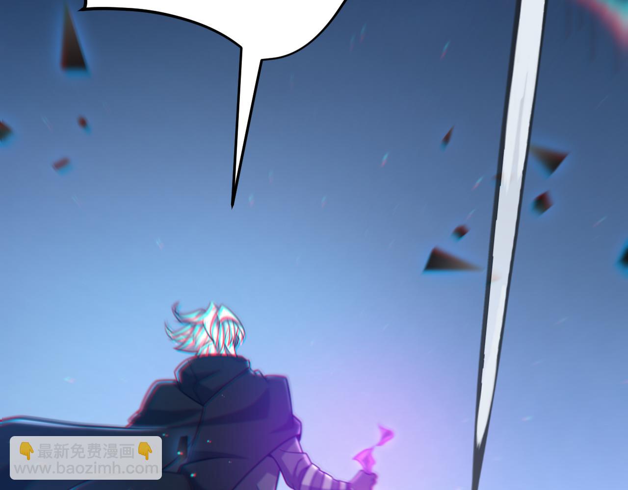 我來自遊戲 - 第236話 等級暴降的淩策！(1/4) - 8