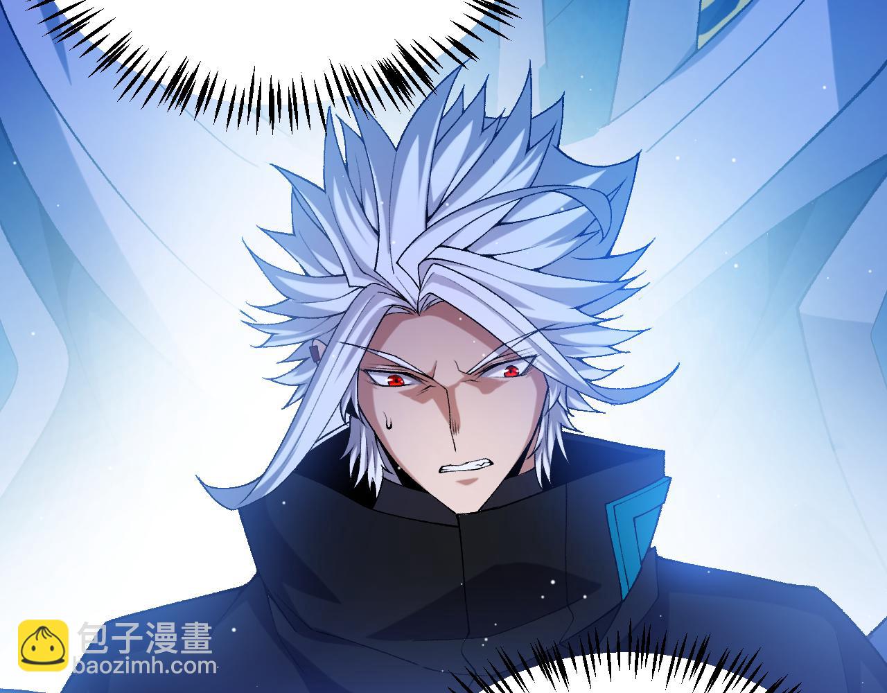 我來自遊戲 - 第236話 等級暴降的淩策！(2/4) - 5