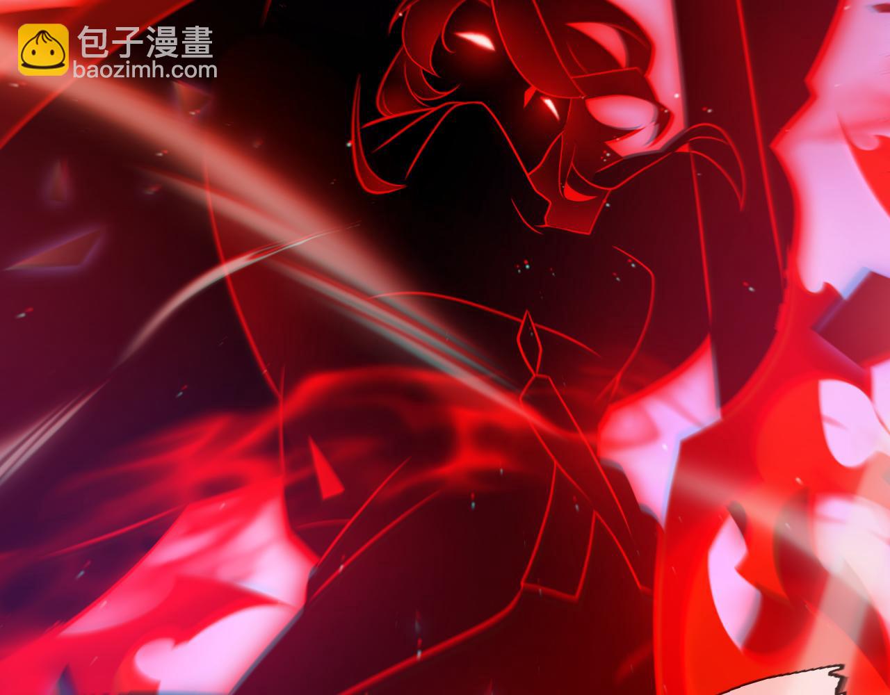 我來自遊戲 - 第236話 等級暴降的淩策！(2/4) - 8