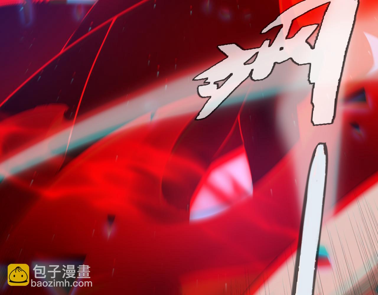 我來自遊戲 - 第236話 等級暴降的淩策！(2/4) - 1